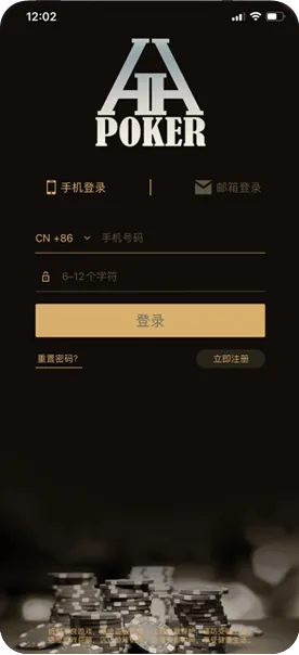 hhpokerapp官网下载