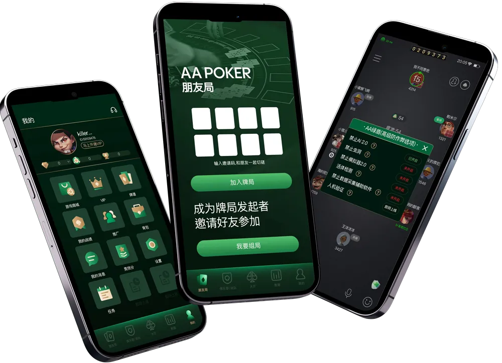 hhpoker客服微信联系